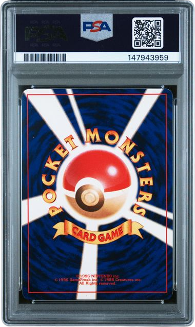 PSA 8 SHINING MEW COROCORO COSMICS-HOLO JAPANESE (147943959)