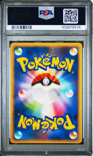 PSA 10 VICTORY MEDAL KNOCKOUT BATTLE #027 JPN