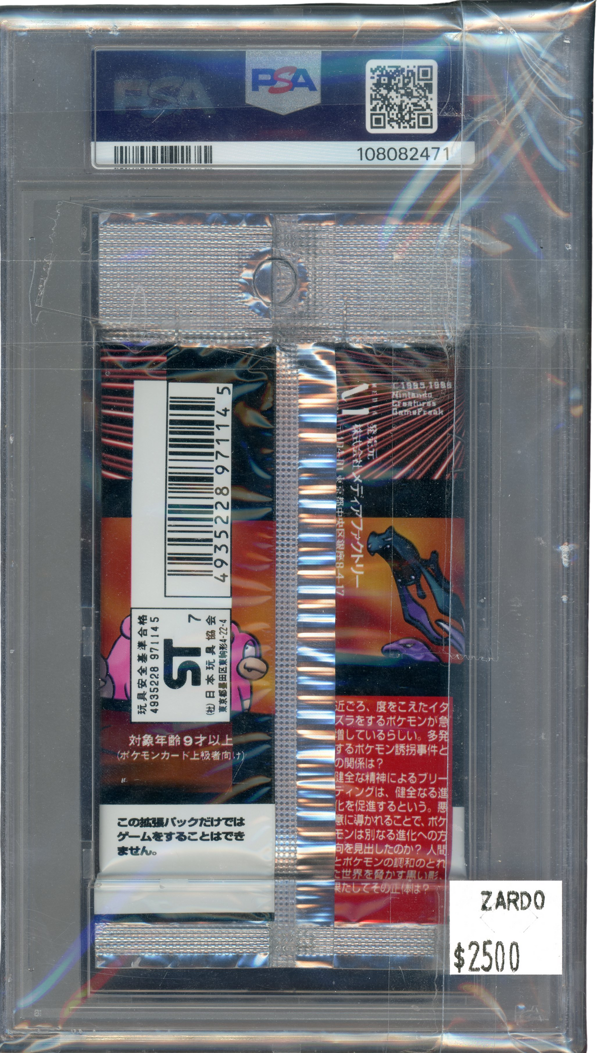 PSA 9 Team Rocket Japanese Booster Pack