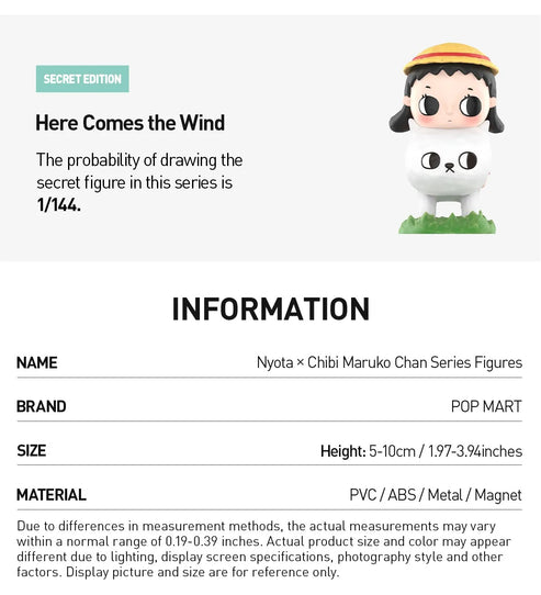 Nyota × Chibi Maruko Chan Series Blind Box By POP MART