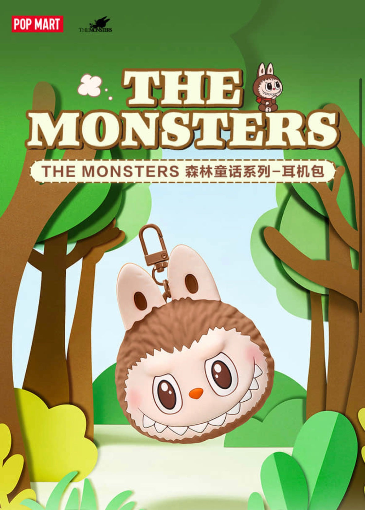 Labubu THE MONSTERS Forest Fairy Tale Series Earphone Case by POP MART (China Limited)