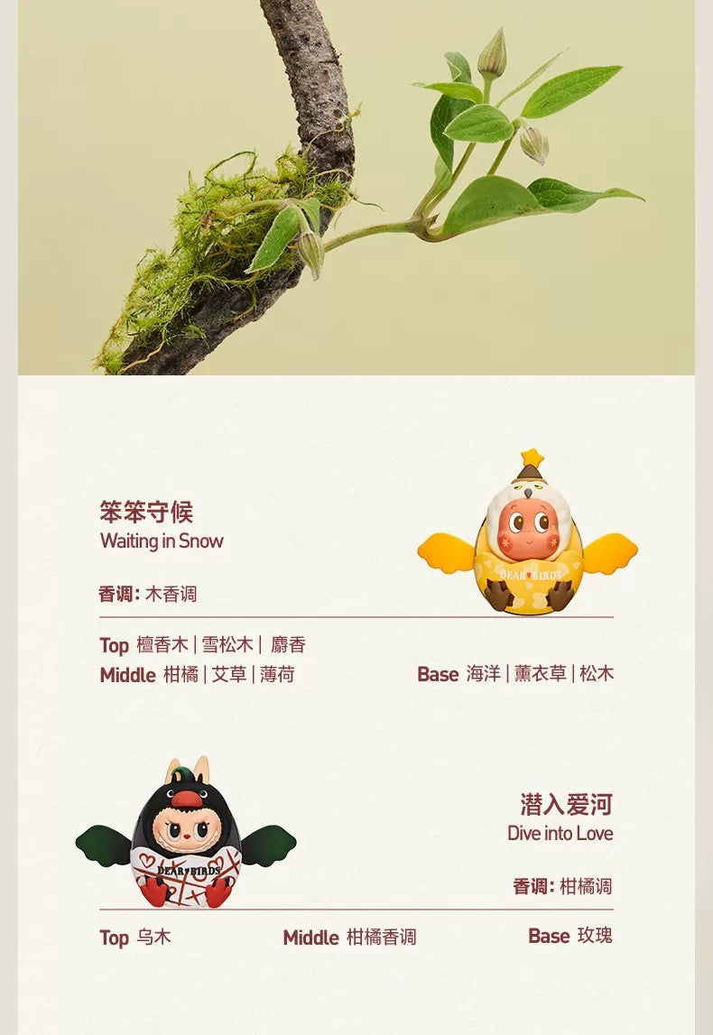 Dear Birds Series Car Fragrance Blind Box by POP MART