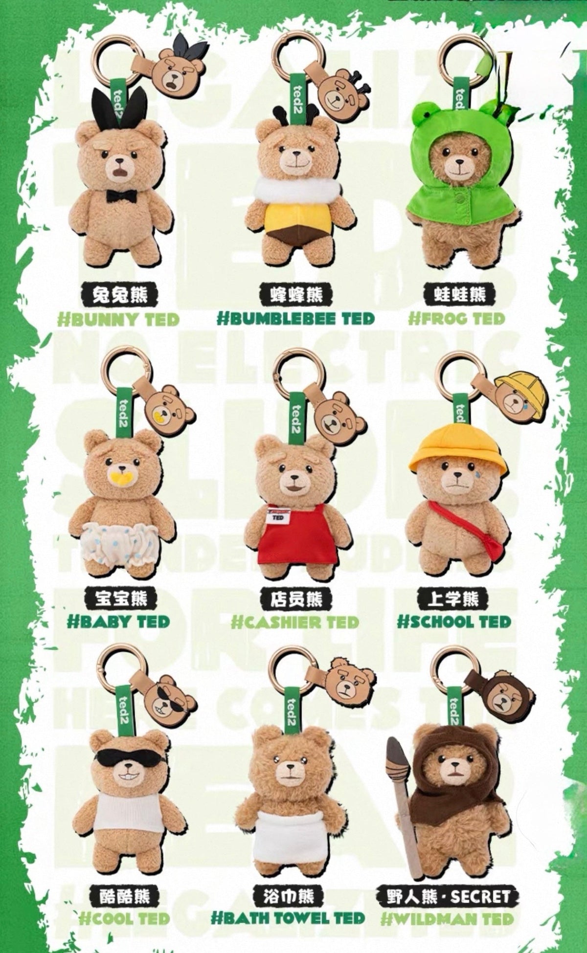 Ted 2 Baby Ted Movable Plush Keychain Series Blind Box by POP MART