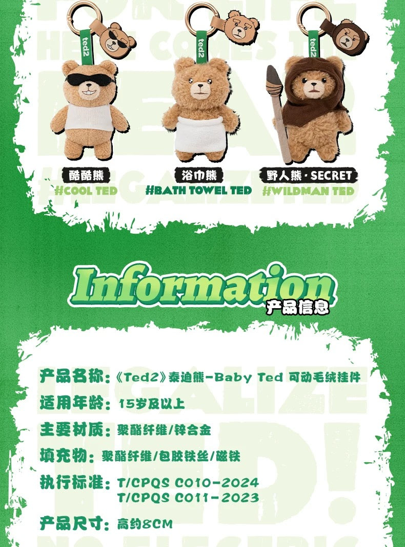 Ted 2 Baby Ted Movable Plush Keychain Series Blind Box by POP MART