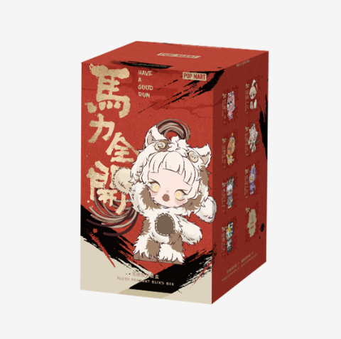 Have a Good Run Series - Plush Pendant Blind Box by POP MART
