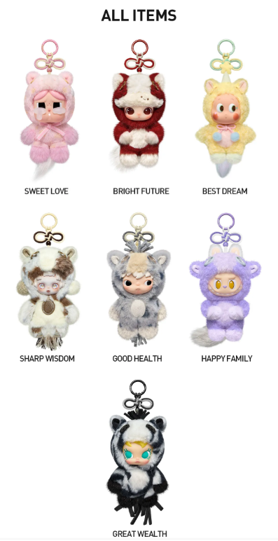 Have a Good Run Series - Plush Pendant Blind Box by POP MART