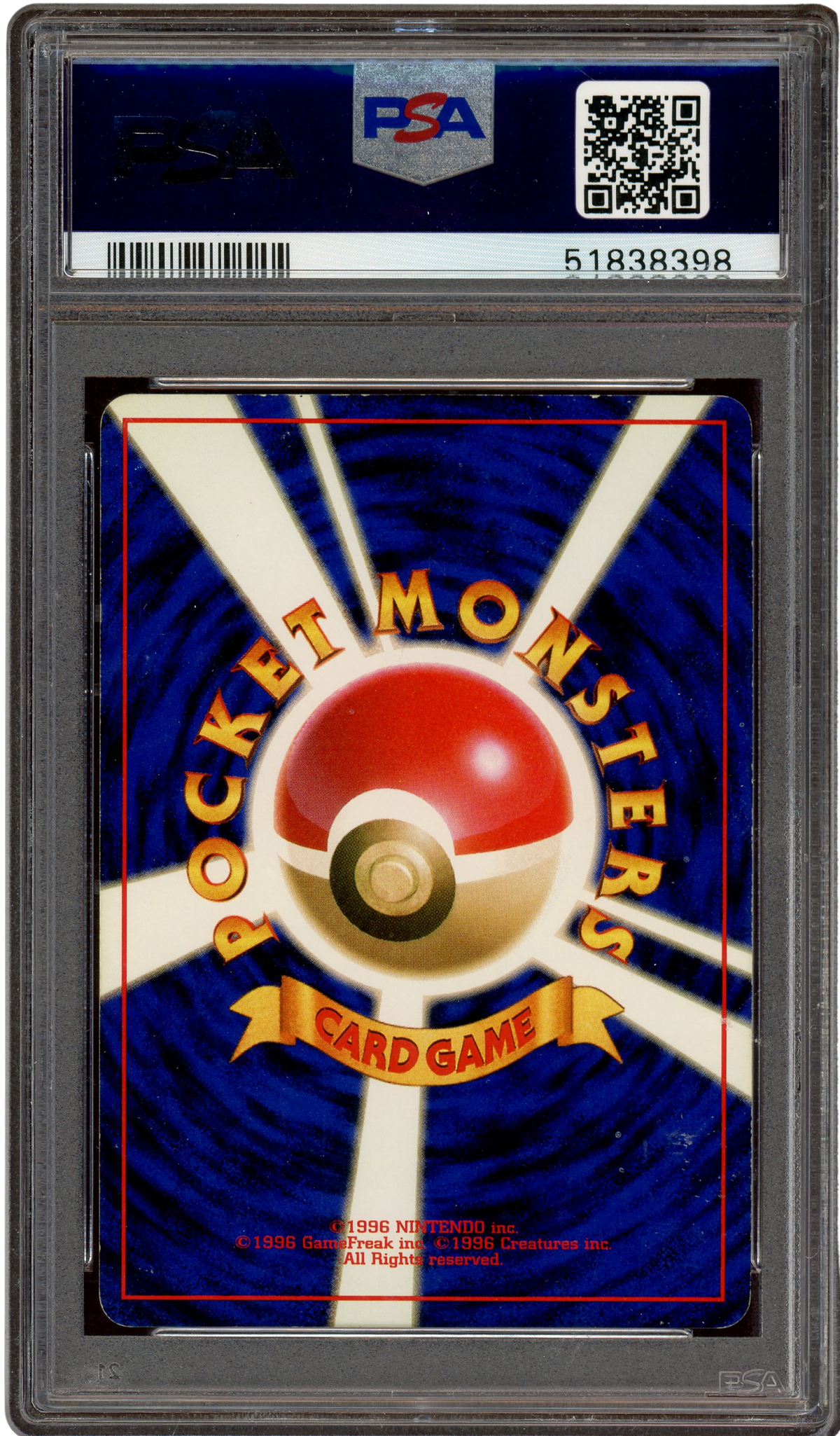 PSA 7 GENGAR-HOLO MASAKI PROMO JPN