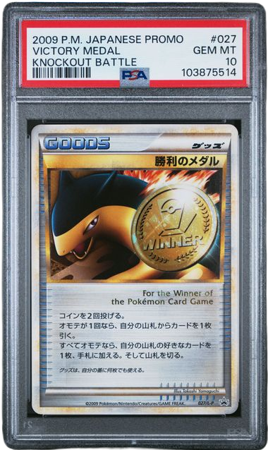 PSA 10 VICTORY MEDAL KNOCKOUT BATTLE #027 JPN