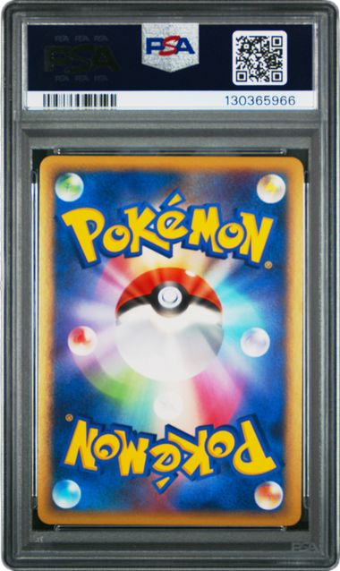 PSA 10 VICTORY MEDAL BATTLE TOUR 09 K.O. #051 JPN