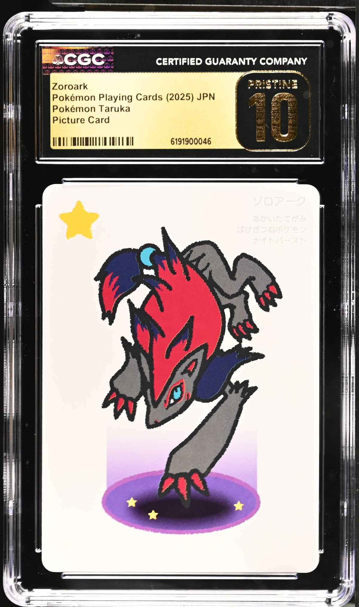 CGC PRISITNE 10 Zoroark Pokémon Taruka