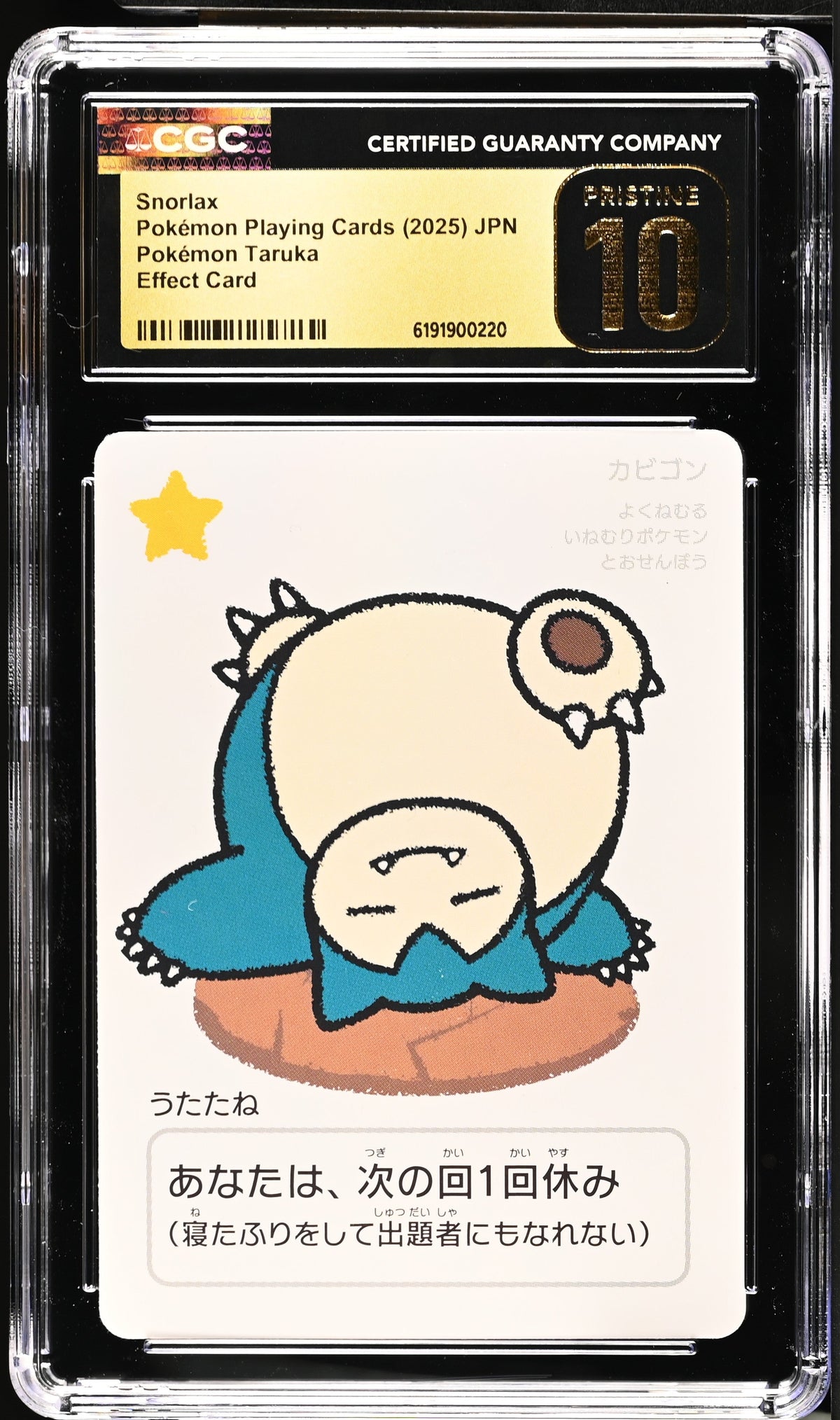 CGC PRISITNE 10 Snorlax Pokémon Taruka