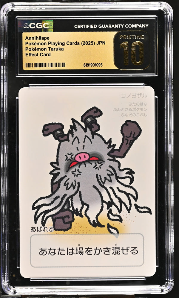 CGC PRISITNE 10 Annihilape Pokémon Taruka