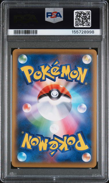 PSA 10 SEQUENTIAL SET FA/CRAMORANT & FA/PIKACHU STAMP BOX JPN