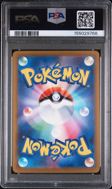 PSA 10 MEGA GENGAR ex - MEGA DREAM ex