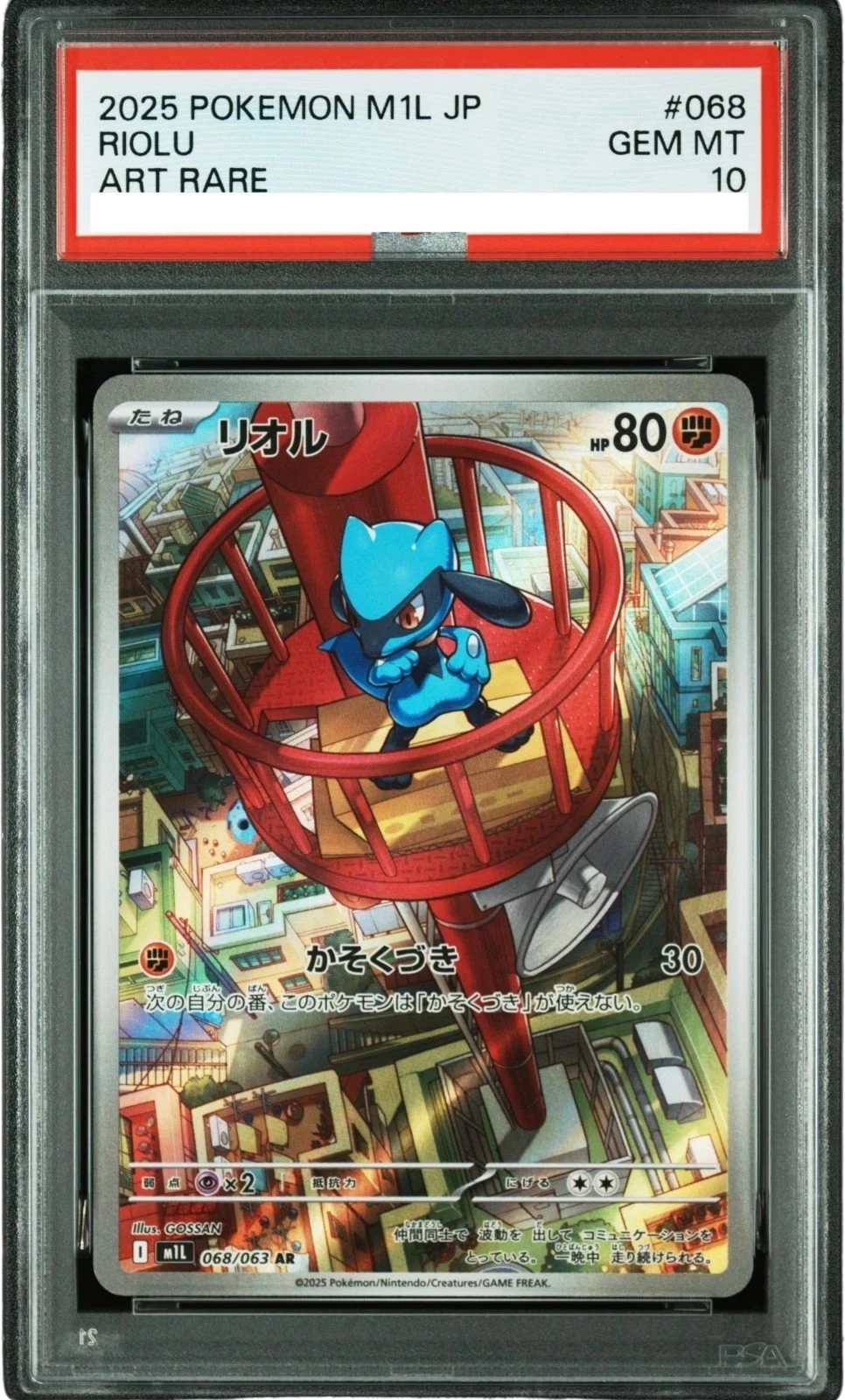 PSA 10 RIOLU MEGA BRAVE JAPANESE