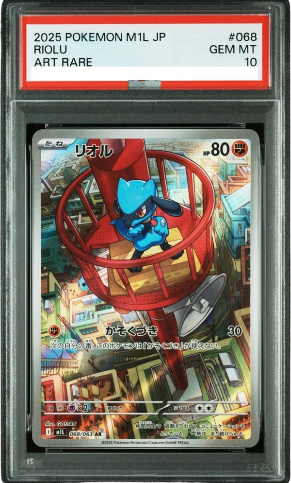PSA 10 RIOLU MEGA BRAVE JAPANESE