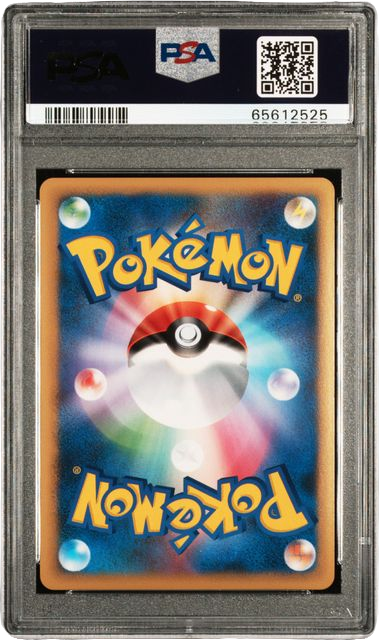 PSA 10 VICTORY MEDAL CHALLENGE BATLLE WINNER #043 JPN