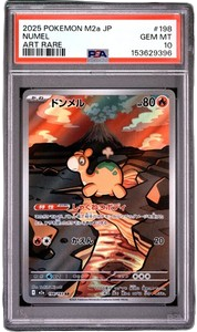PSA 10 NUMEL MEGA DREAM EX JAPANESE