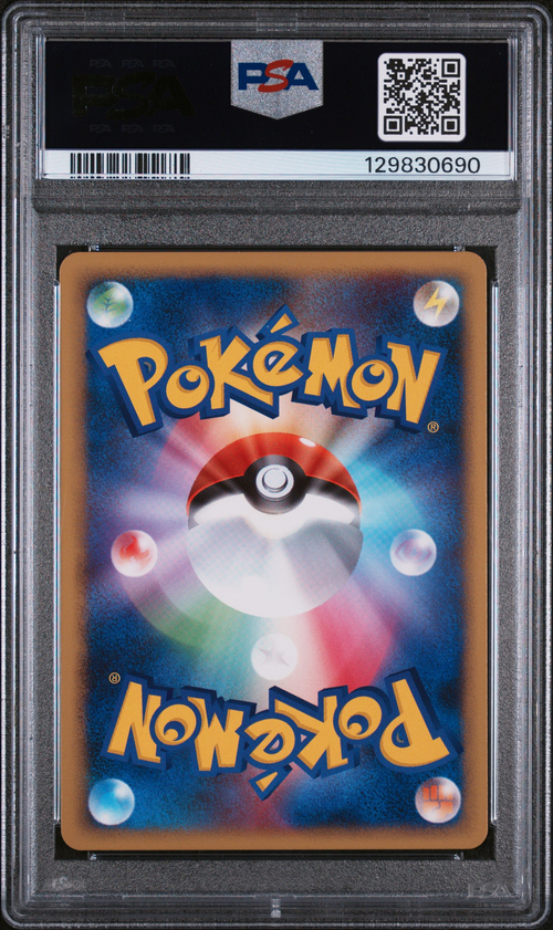 PSA 10 SCIZOR 4 GALLADE HALF DECK-1ST ED.