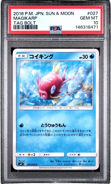 PSA 10 MAGIKARP TAG BOLT JPN