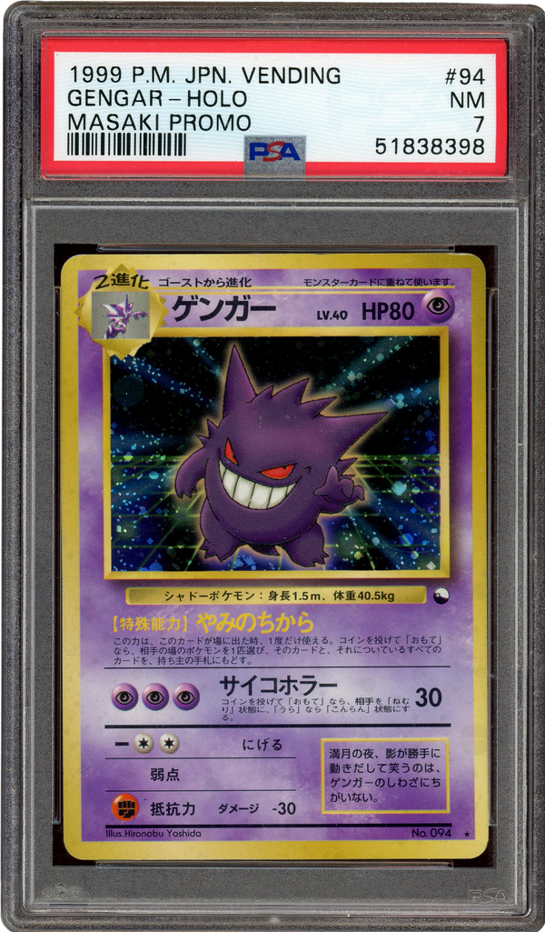 PSA 7 GENGAR-HOLO MASAKI PROMO JPN