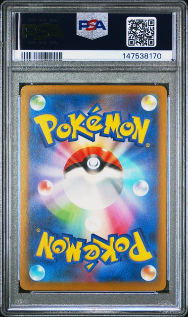 PSA 10 MEGA LUCARIO EX MA-INCORECT TEXTURE JPN