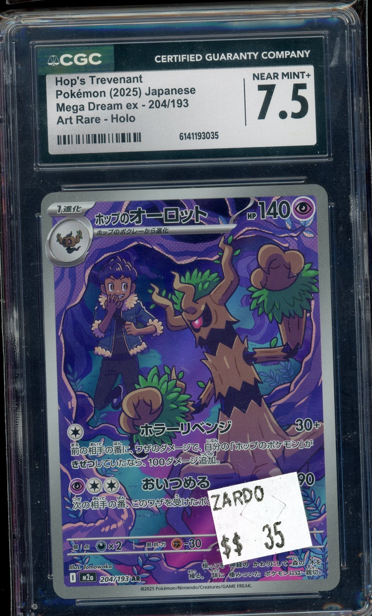 CGC 7.5 HOP'S TREVENANT MEGA DREAM EX
