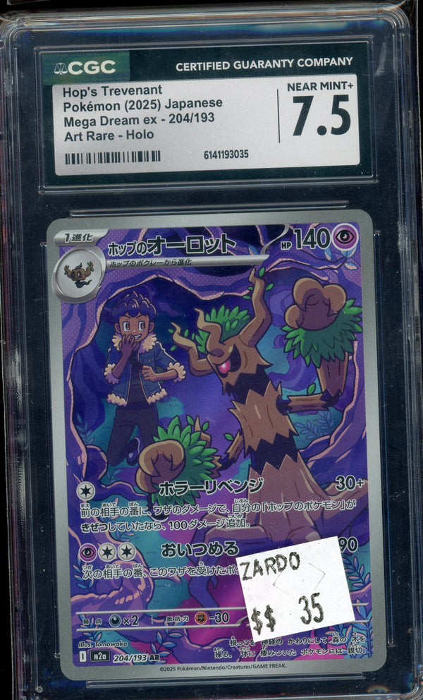 CGC 7.5 HOP'S TREVENANT MEGA DREAM EX