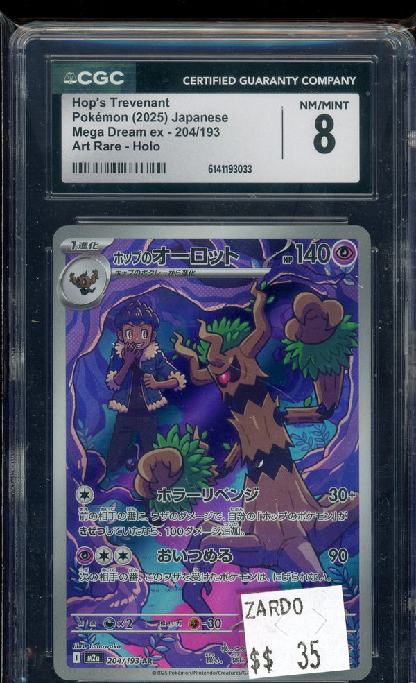 CGC 8 HOP'S TREVENANT MEGA DREAM EX