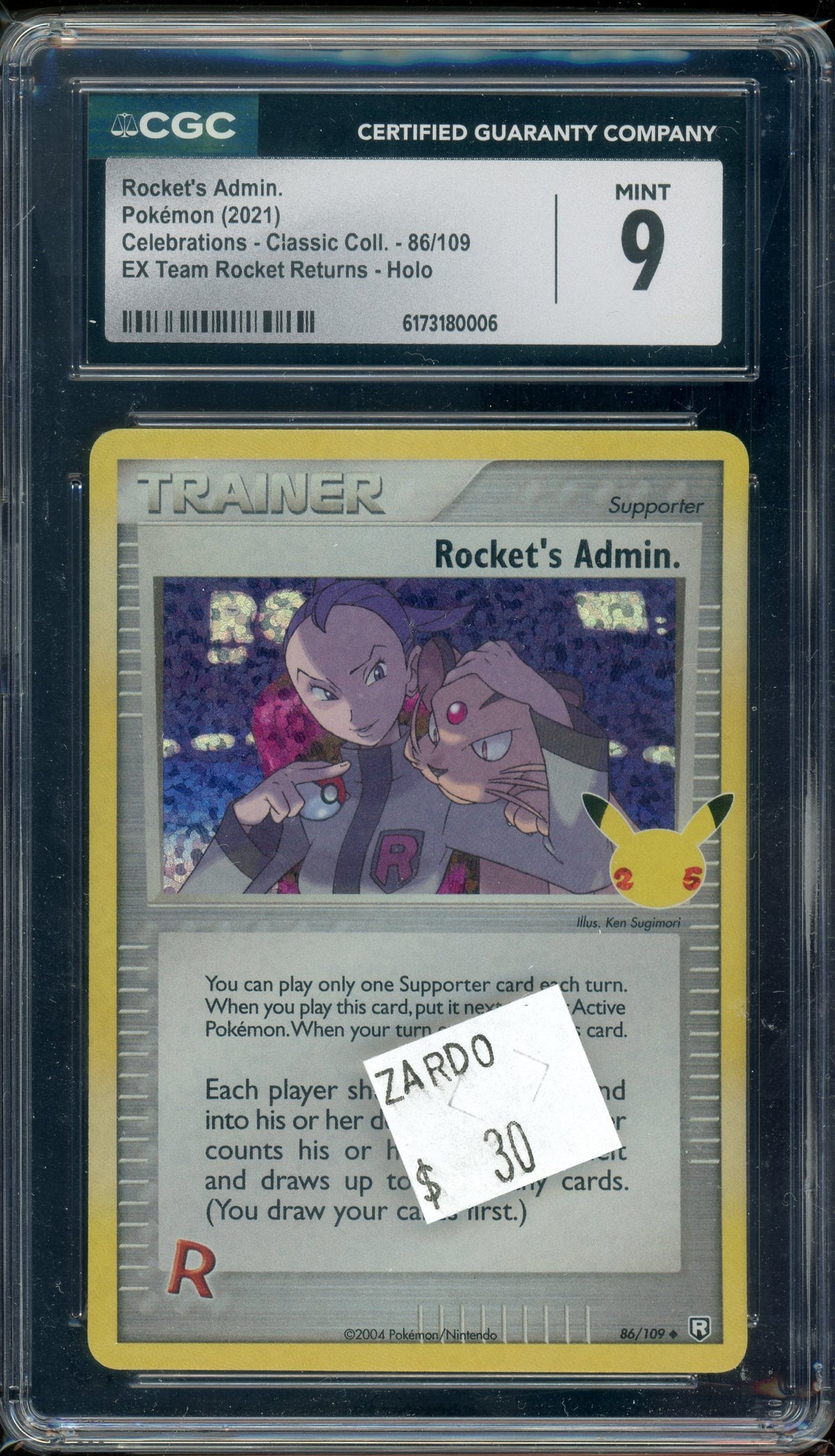 CGC 9 ROCKET'S ADMIN