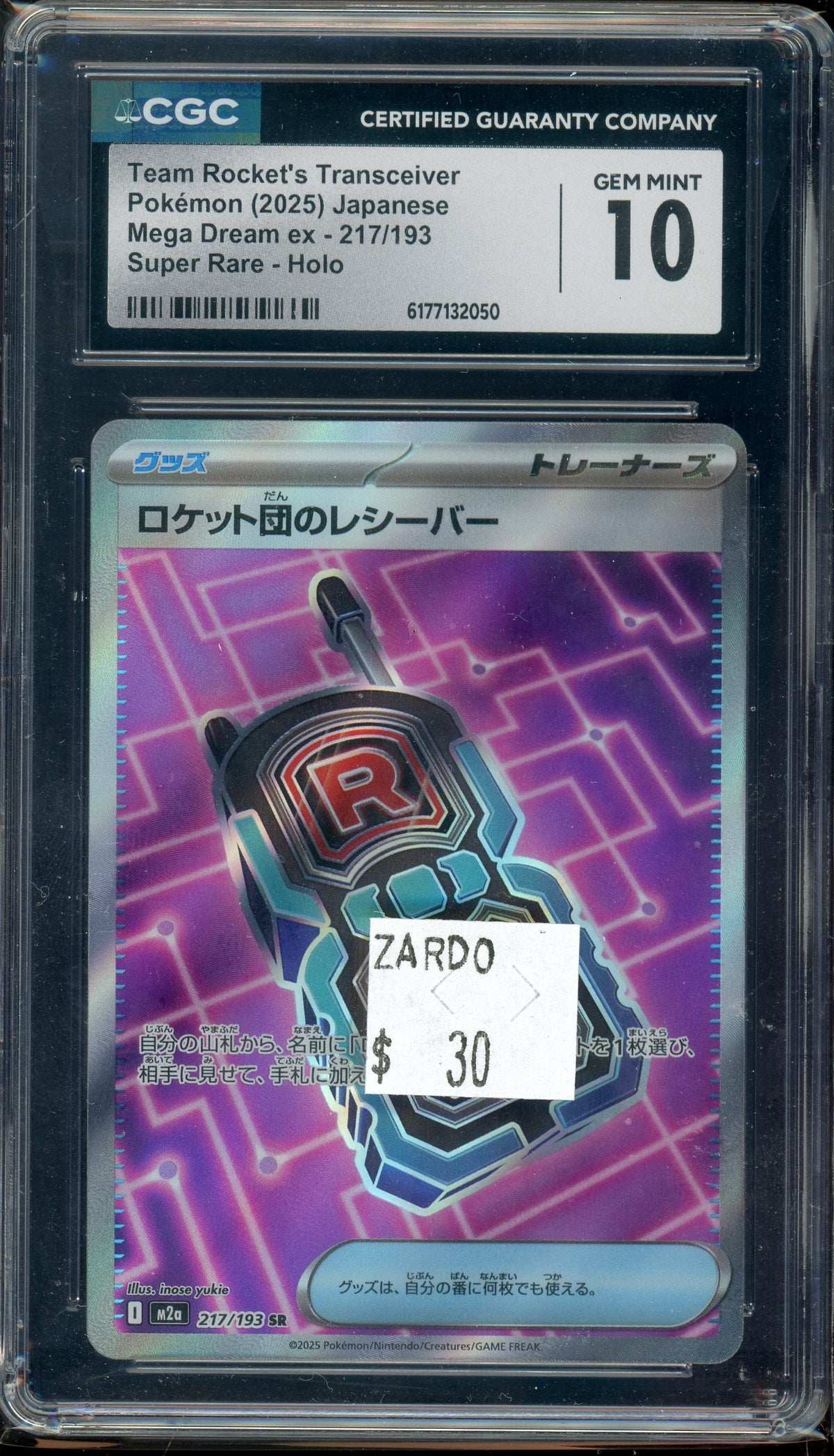 CGC 10 TEAM ROCKET'S TRANSCEIVER JP