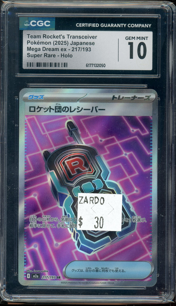 CGC 10 TEAM ROCKET'S TRANSCEIVER JP
