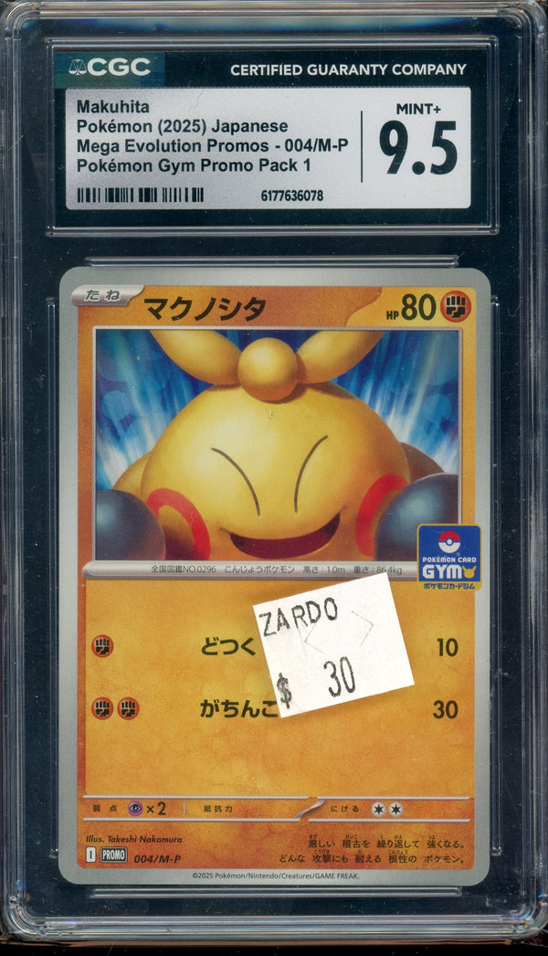 CGC 9.5 MAKUHITA JAPANESE