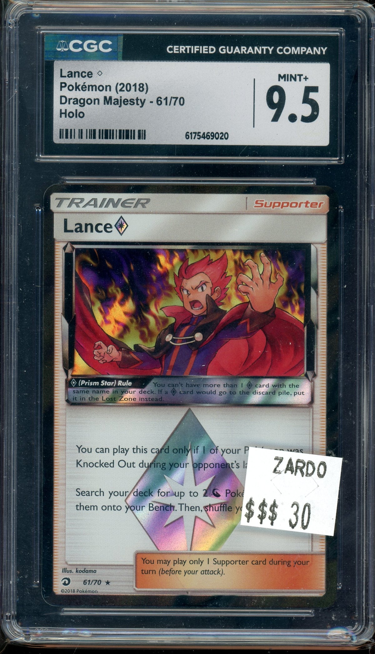CGC 9.5 LANCE DRAGON MAJESTY