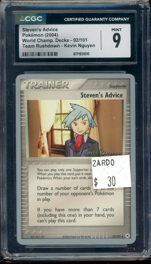 CGC 9 STEVEN'S ADVICE