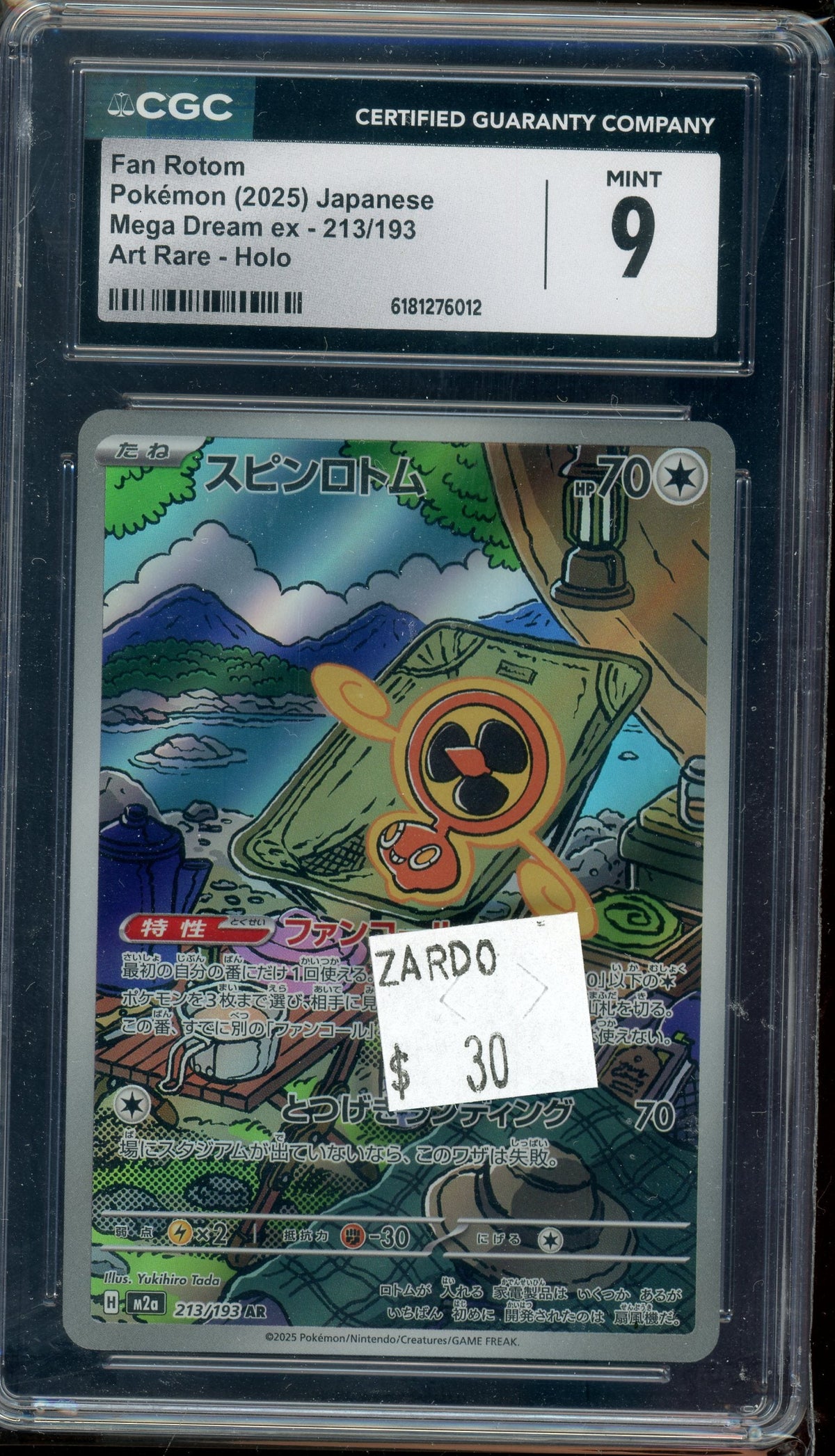 CGC 9 FAN ROTOM