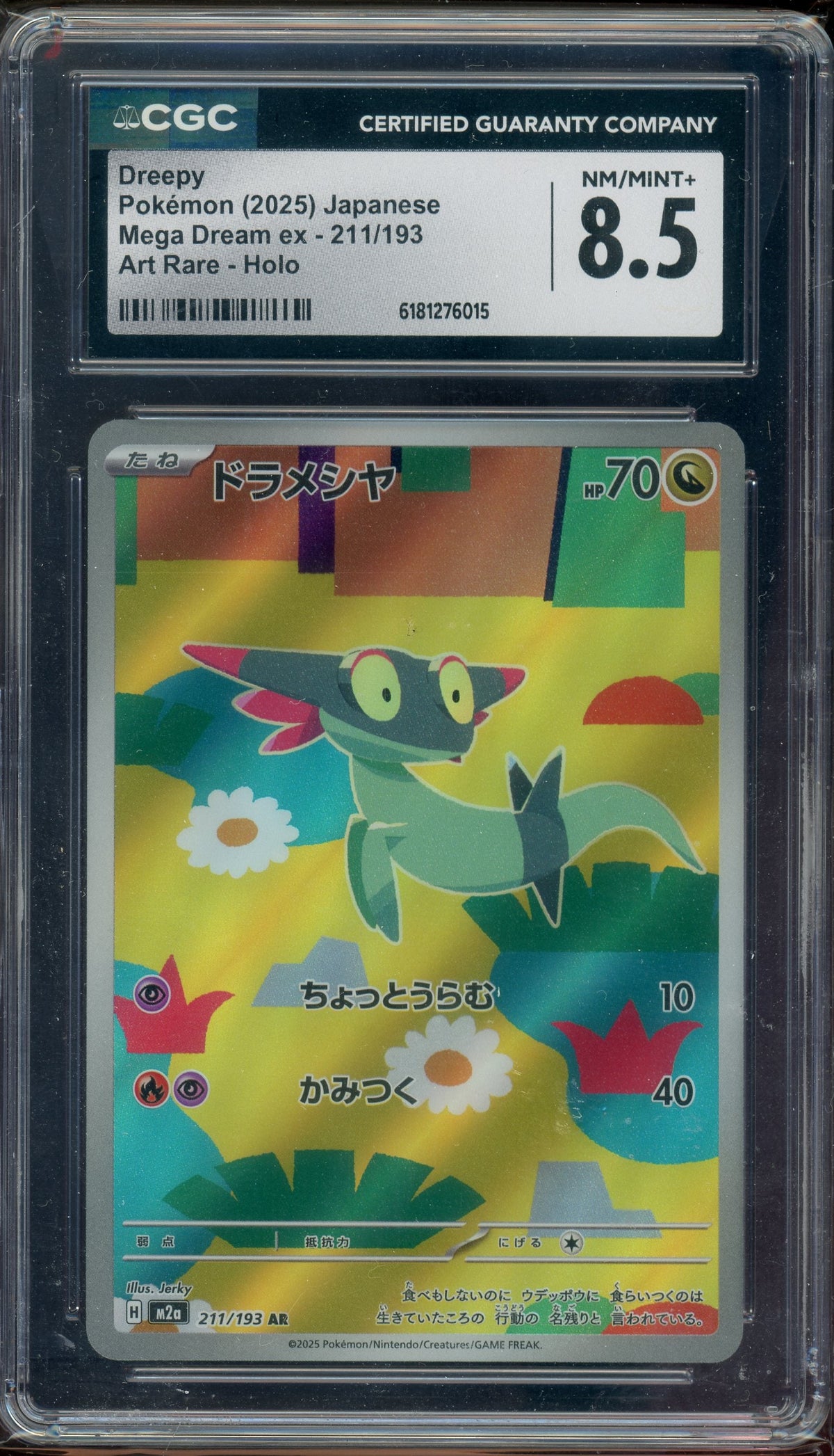 CGC 8.5 DREEPY AR JP