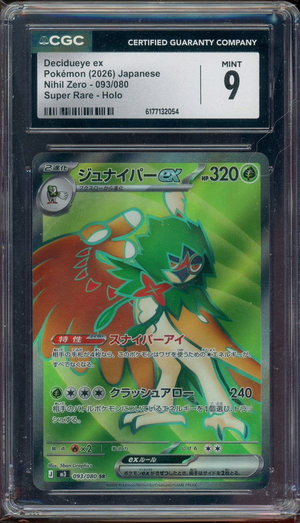 CGC 9 DECIDUEYE EX NIHIL ZERO JP