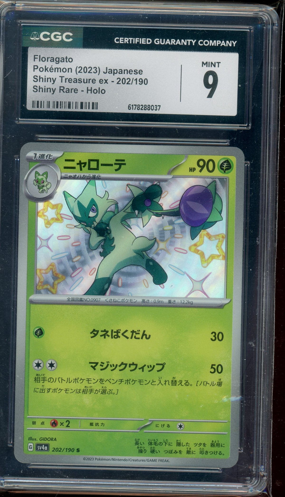 CGC 9 FLORAGATO SHINY JP