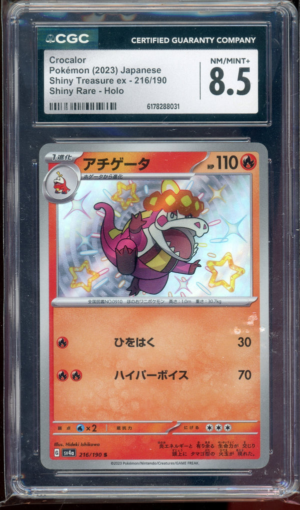 CGC 8.5 SHINY CROCALOR