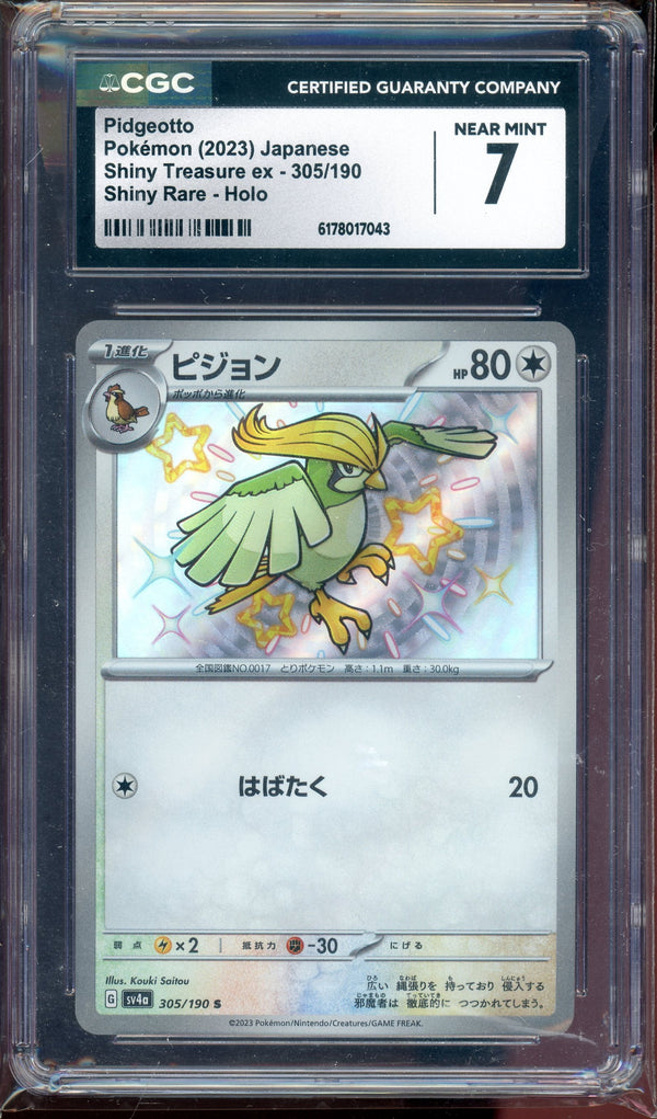 CGC 7 SHINY PIDGEOTTO JP