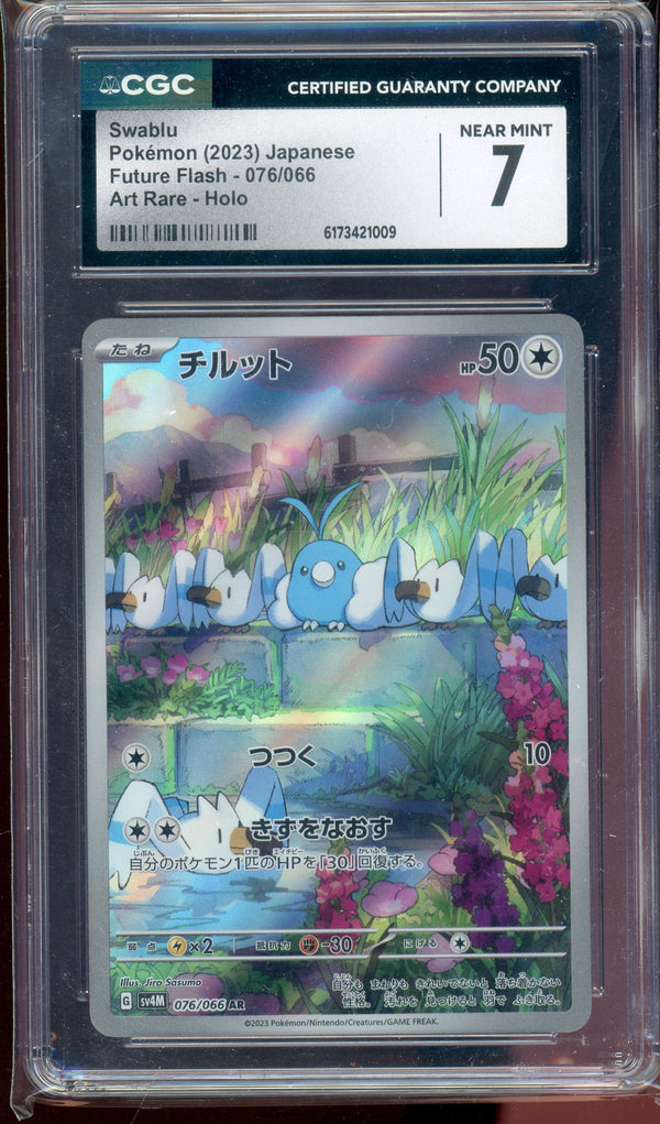 CGC 7 SWABLU JP