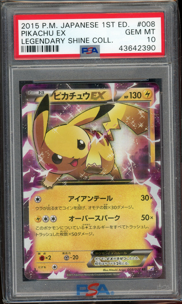 PSA 10 PIKACHU EX JPN LEGENDARY COLLECTION