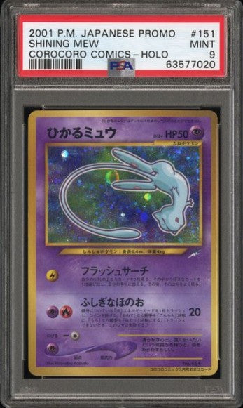 PSA 9 Mew Corocoro Holo